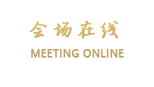 北京天一济源度假酒店